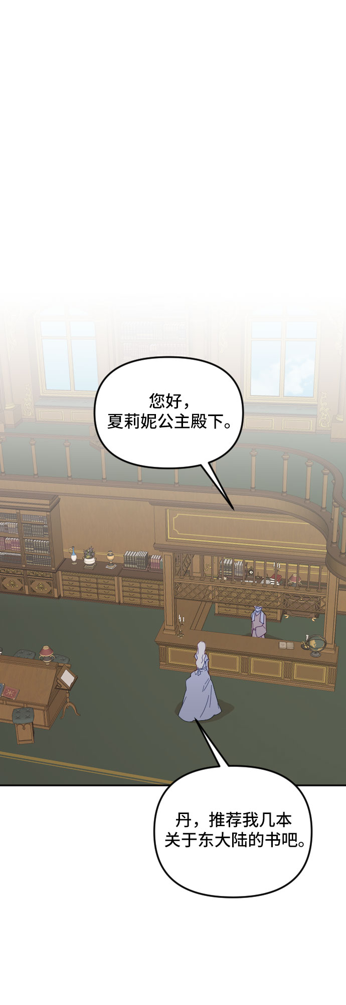 第25话17