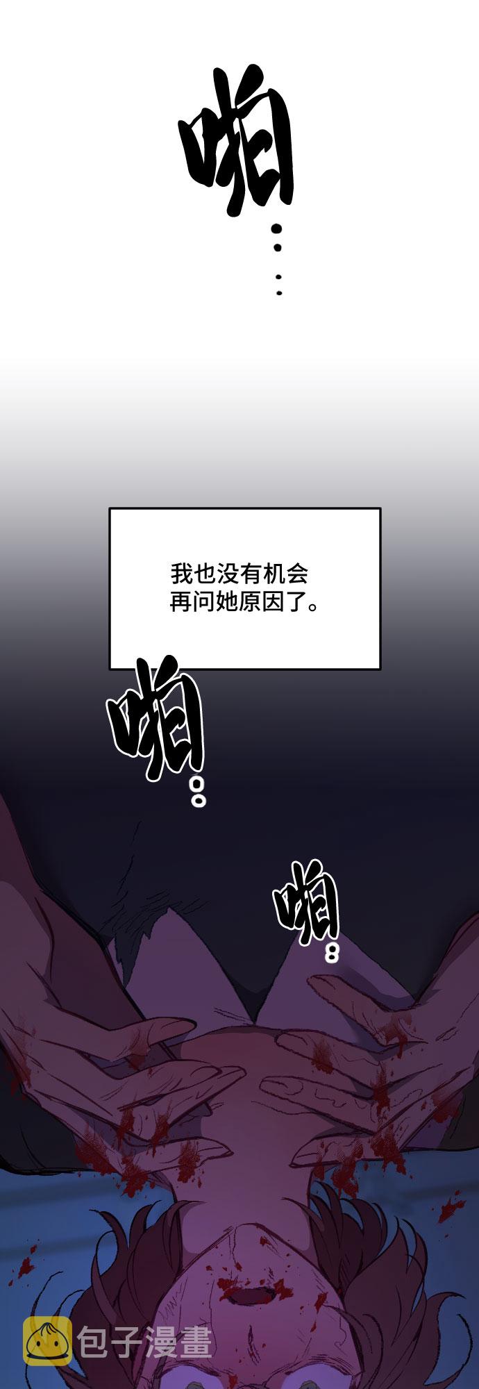 第48话16