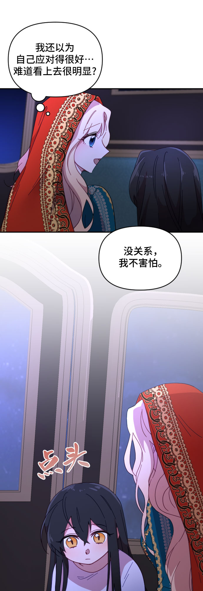第14话34