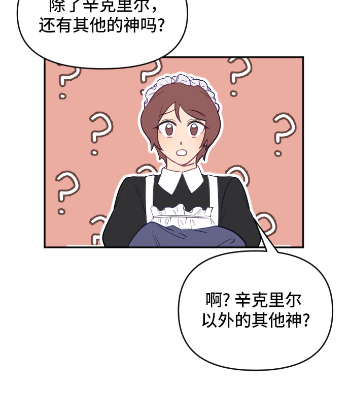 第15话45