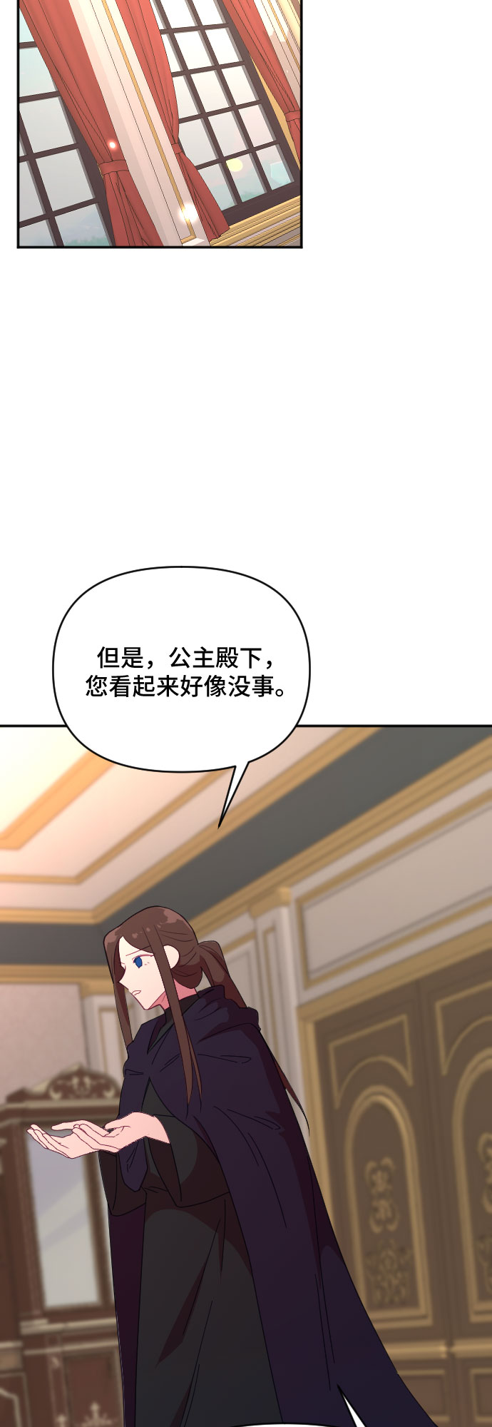 第52话7