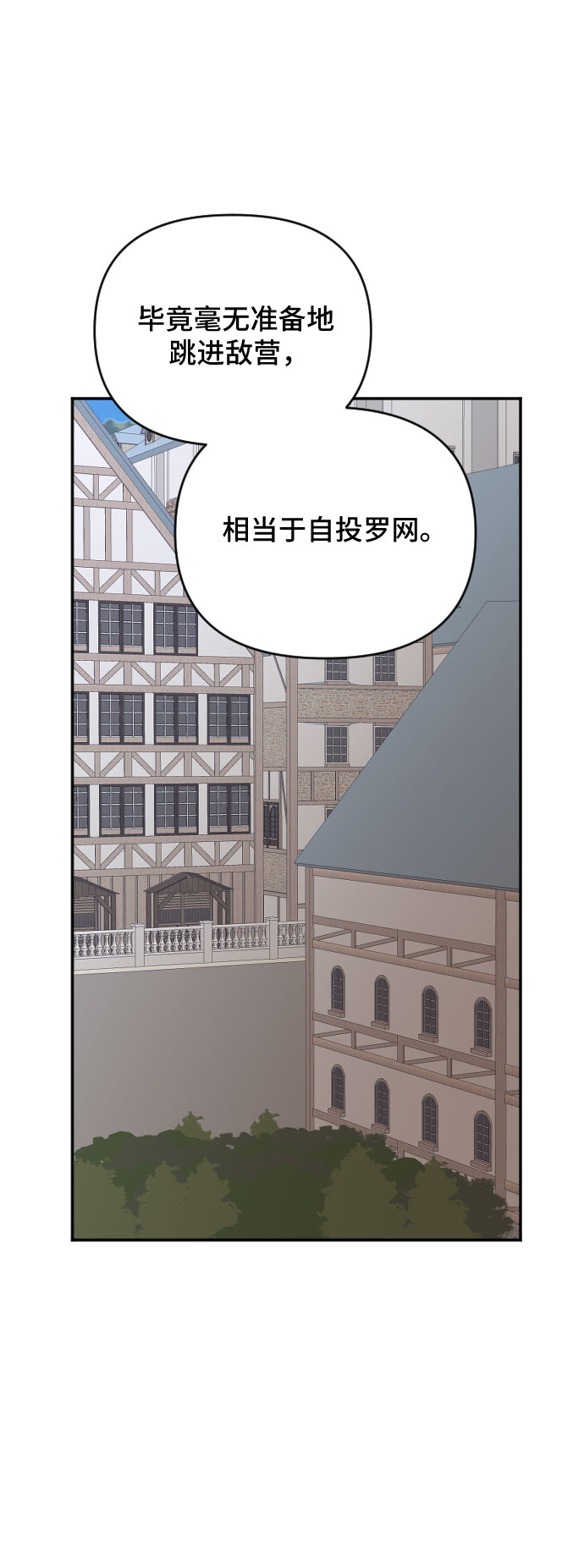 第57话13