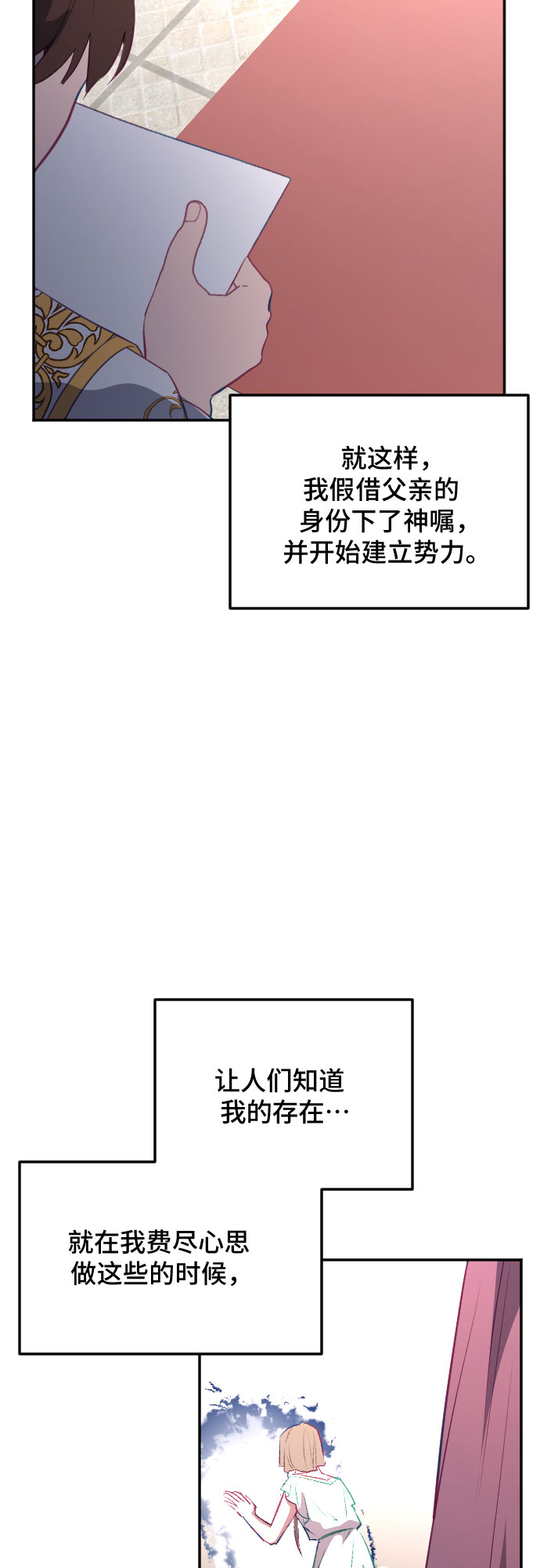 第51话26