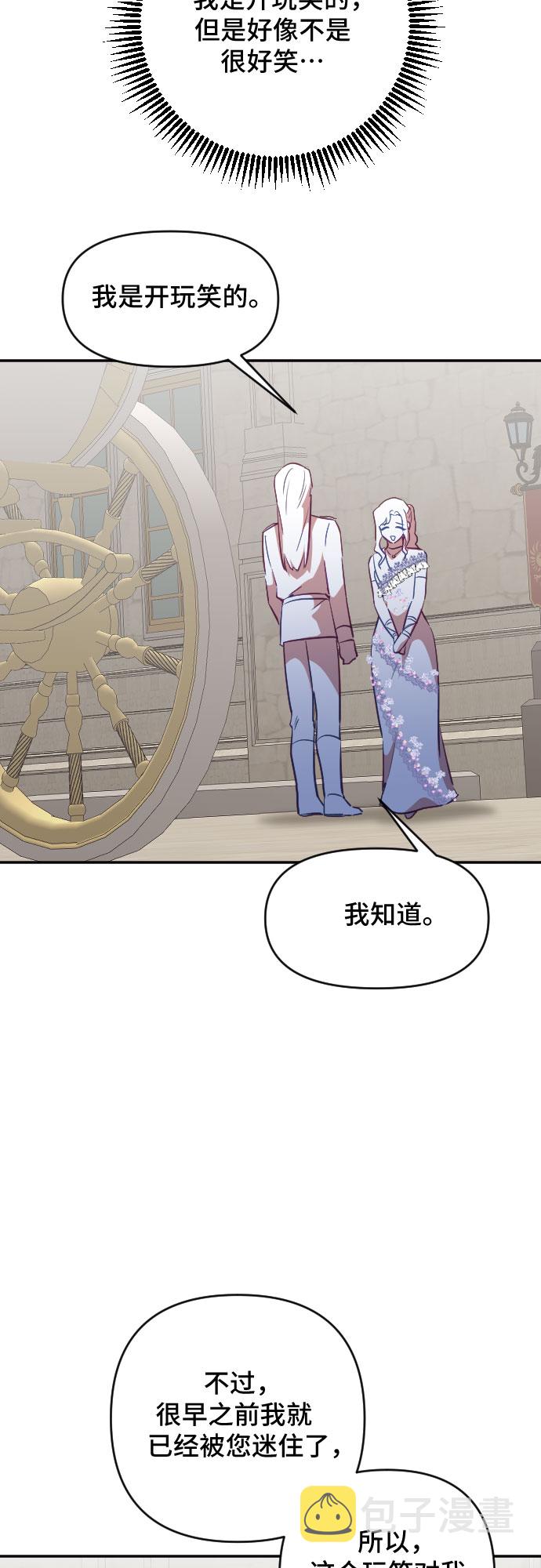 第31话62