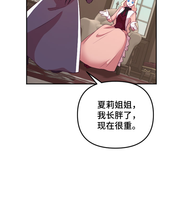 第28话74