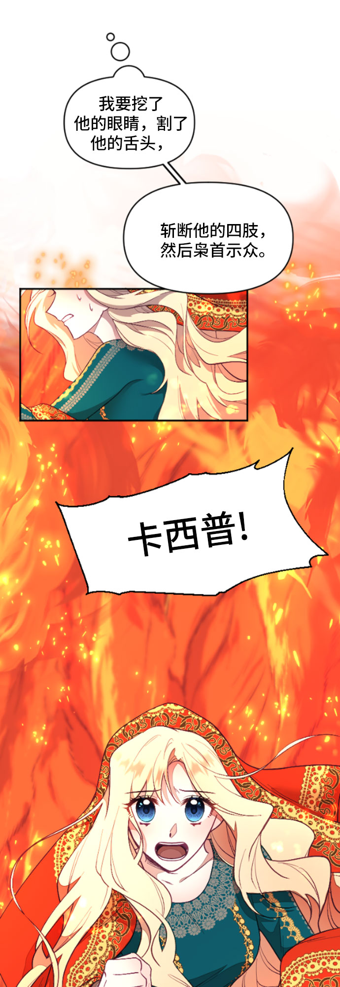 第12话30