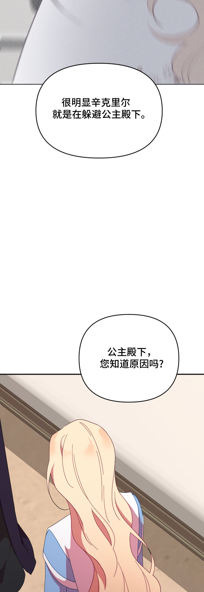 第52话11