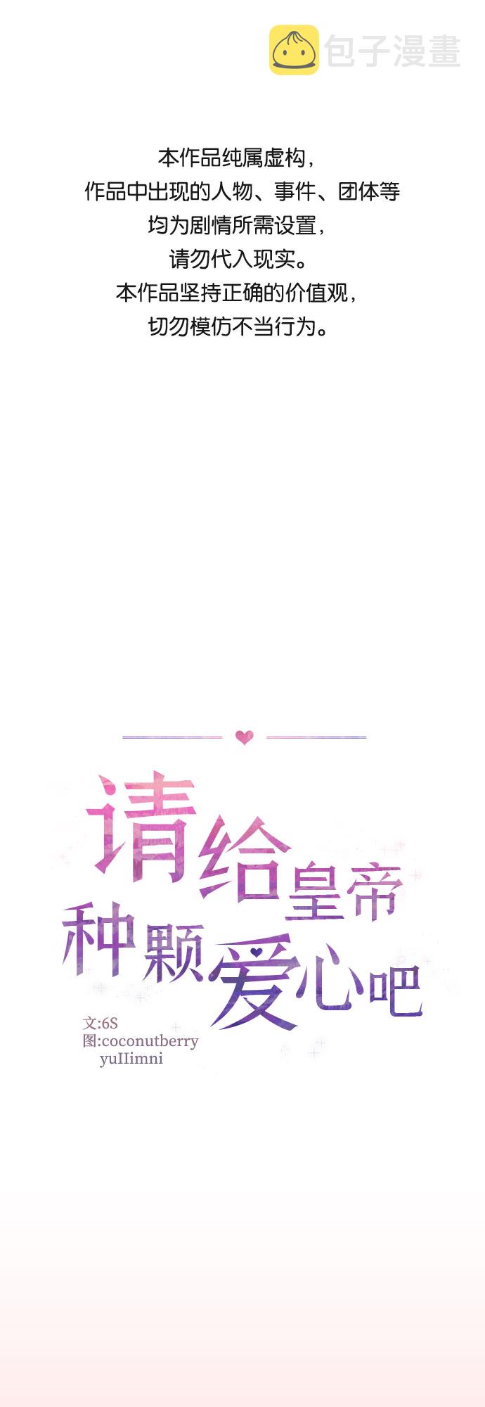 第33话0