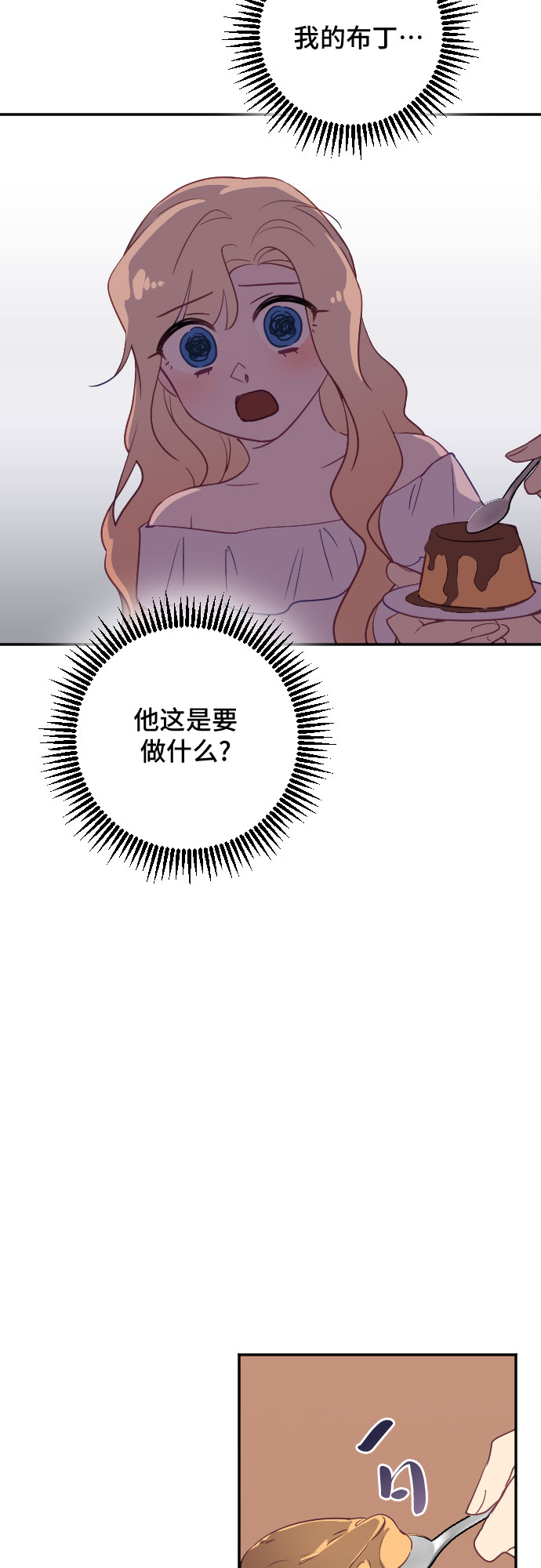 第30话59
