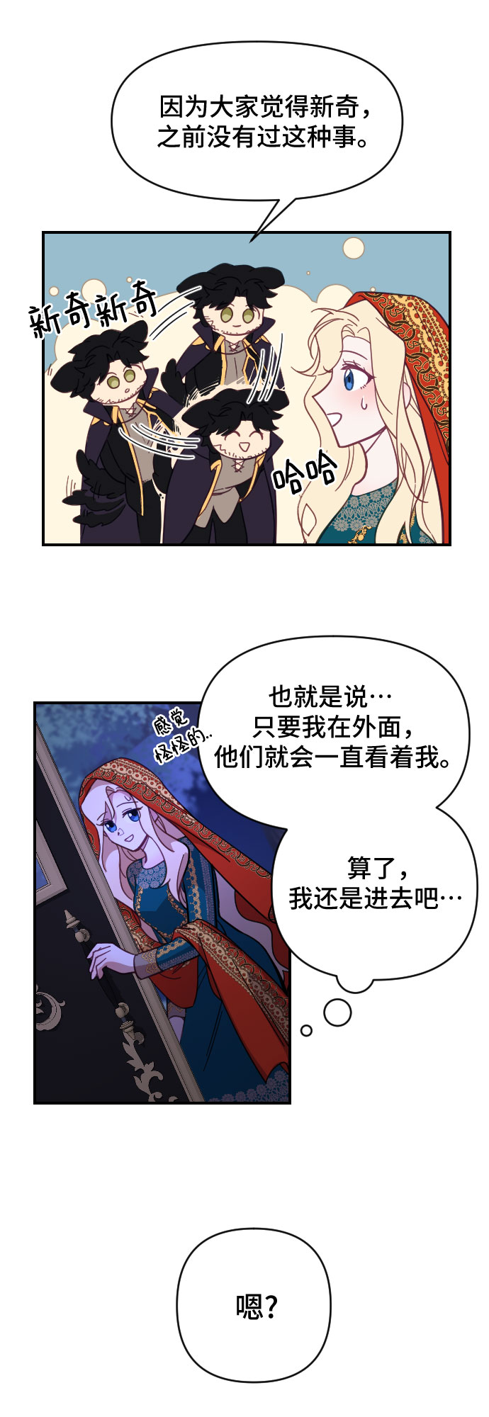 第13话16