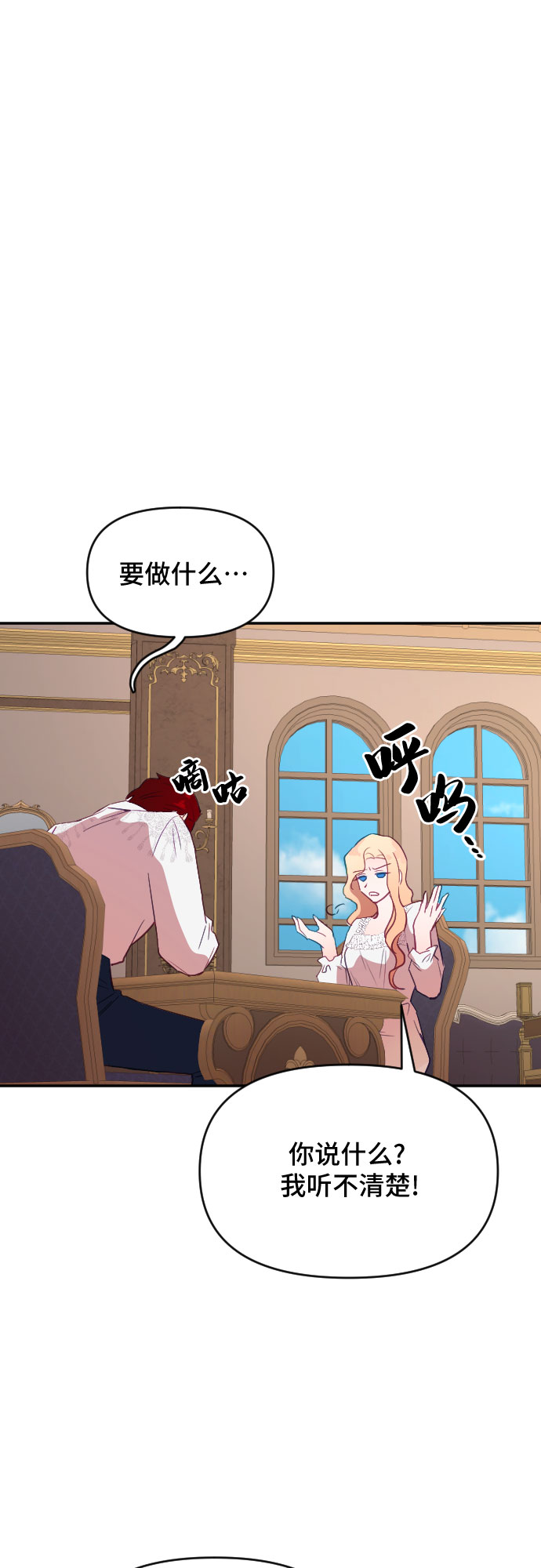 第45话39
