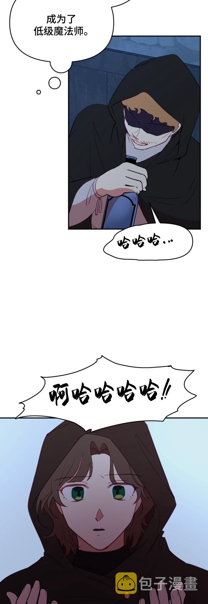 第41话37
