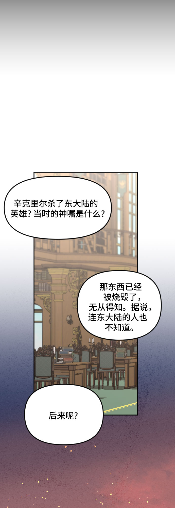 第25话25