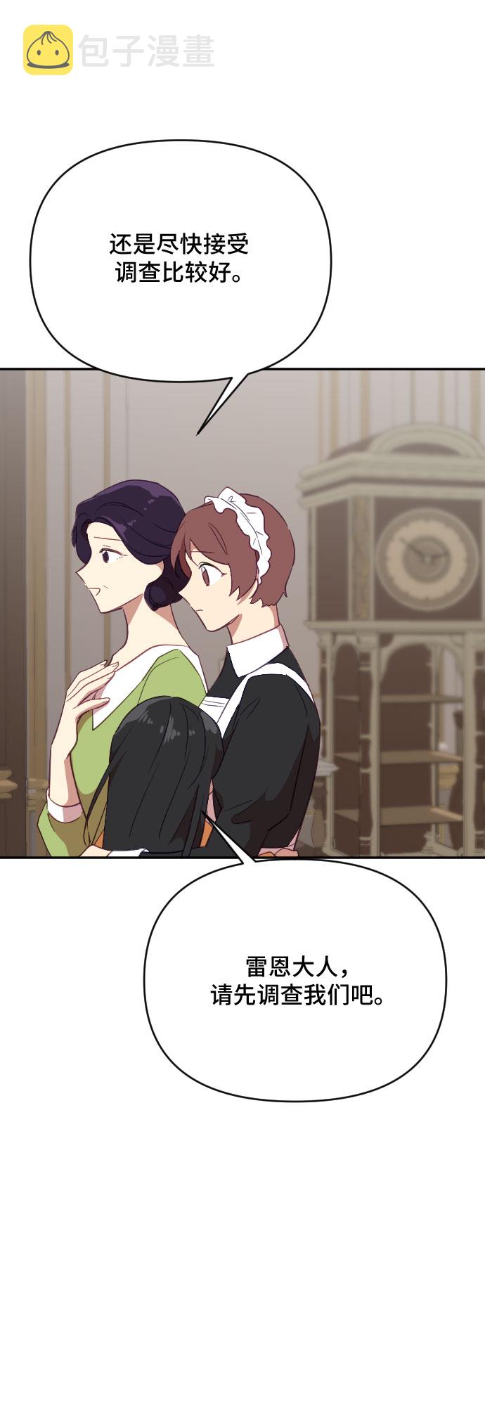 第31话15