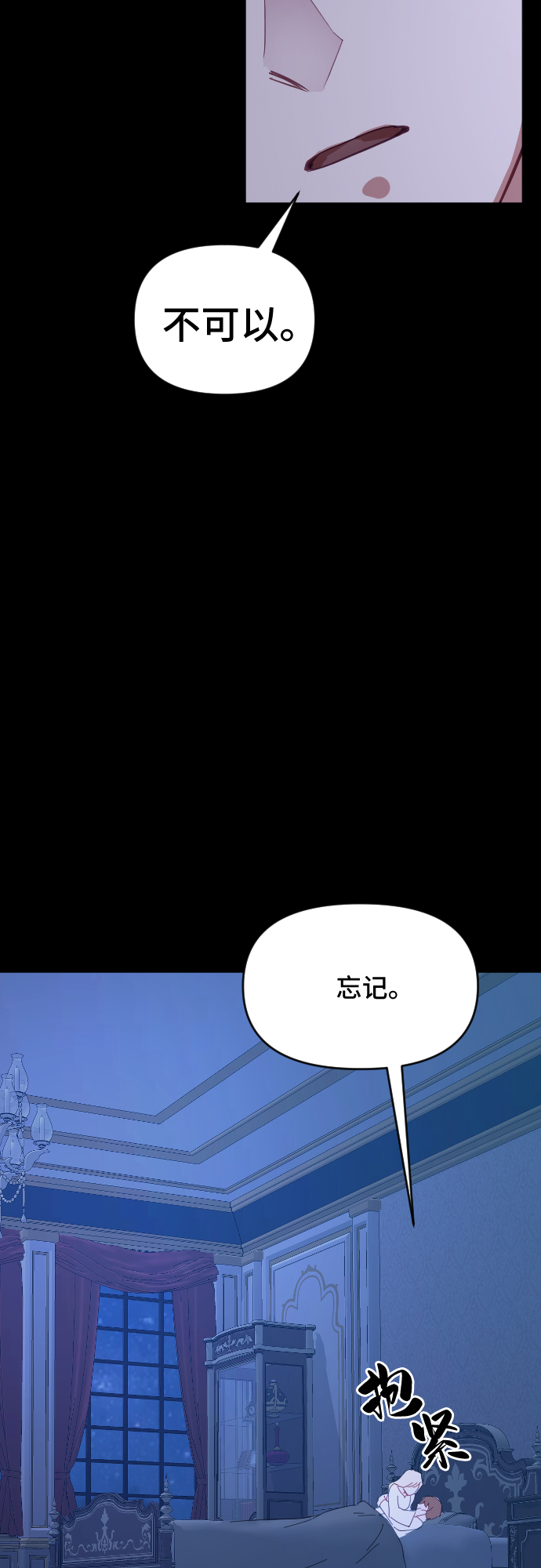 第40话19