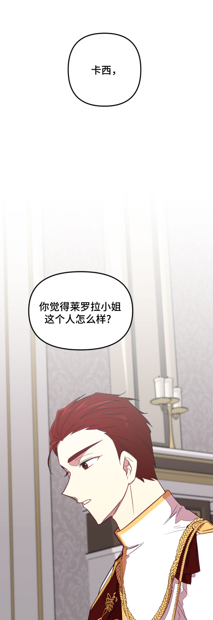 第25话10