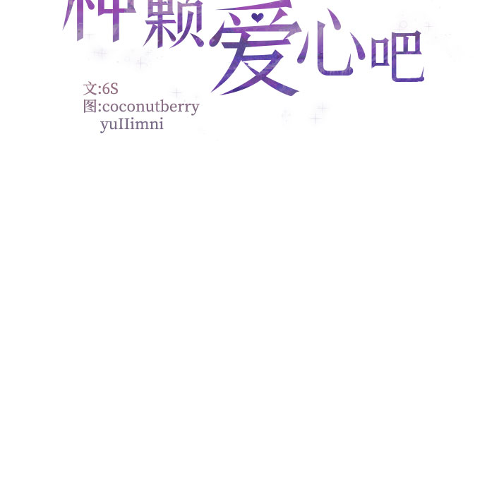 第2话5