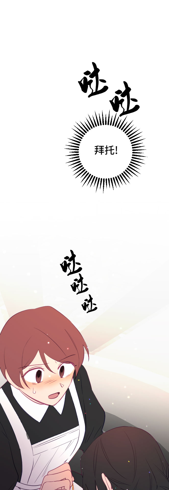 第50话3