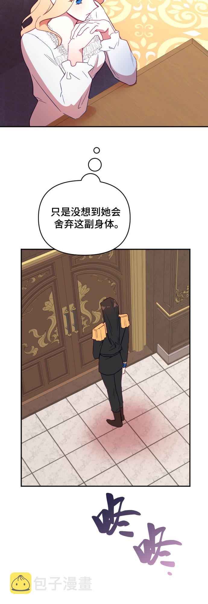 第45话60
