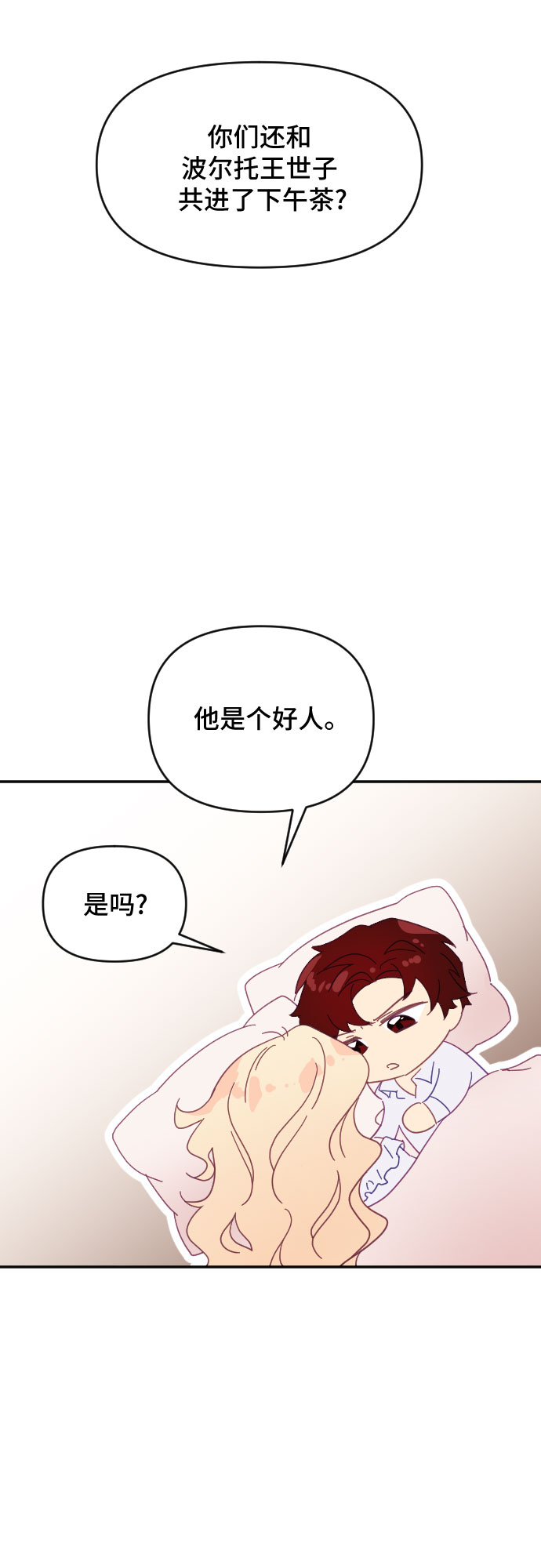 第30话36