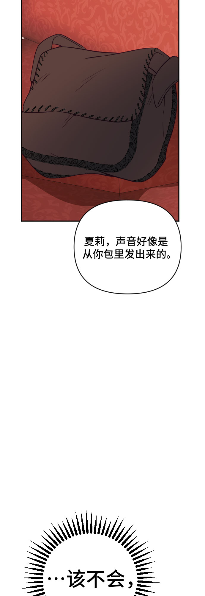 第60话（最终话）62