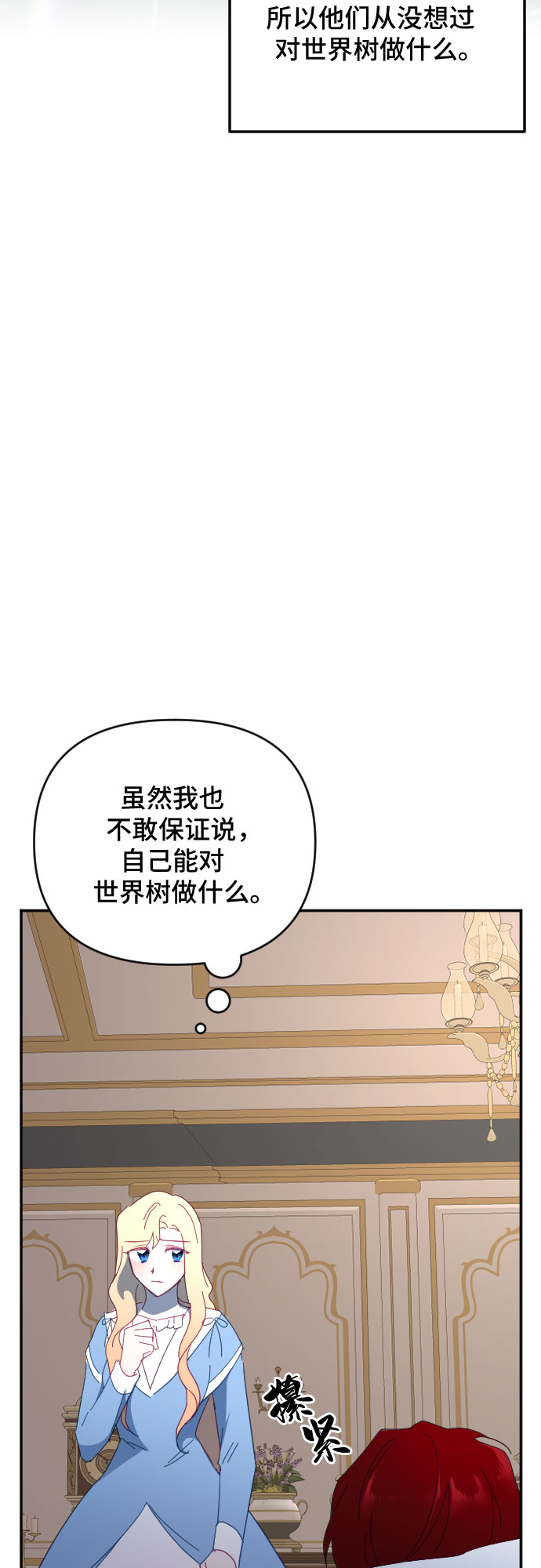 第52话36