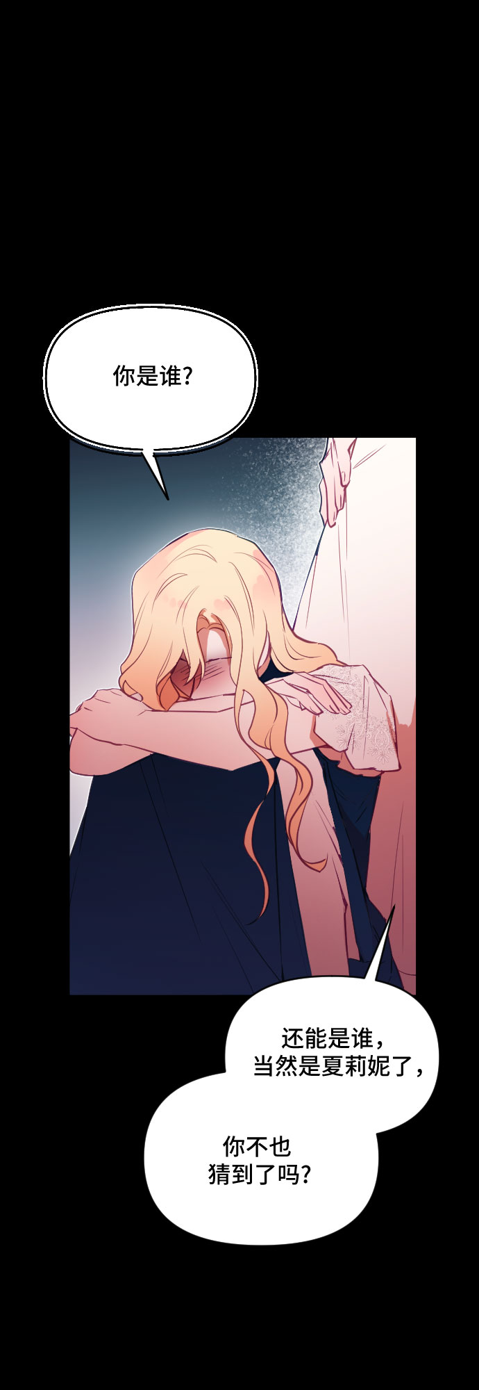 第46话31