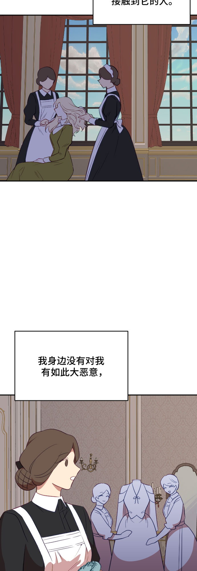 第36话37