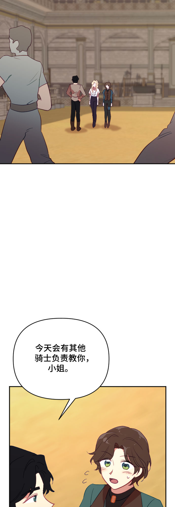 第39话4