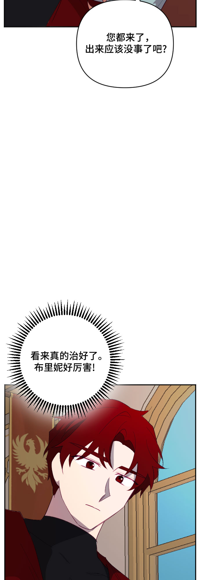 第54话69