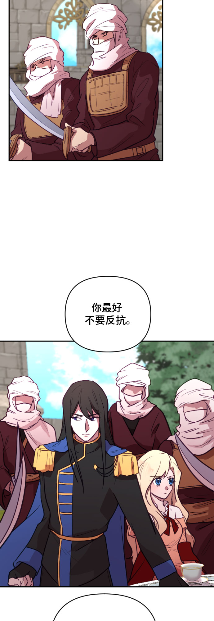 第6话36