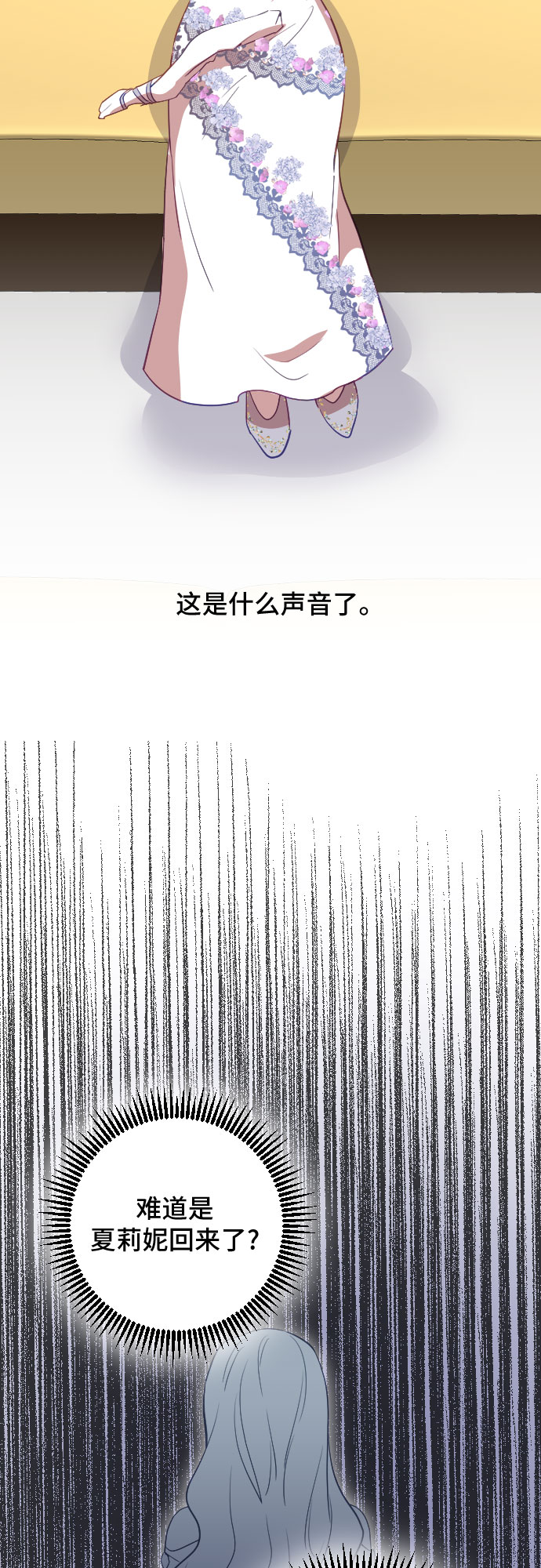 第31话69