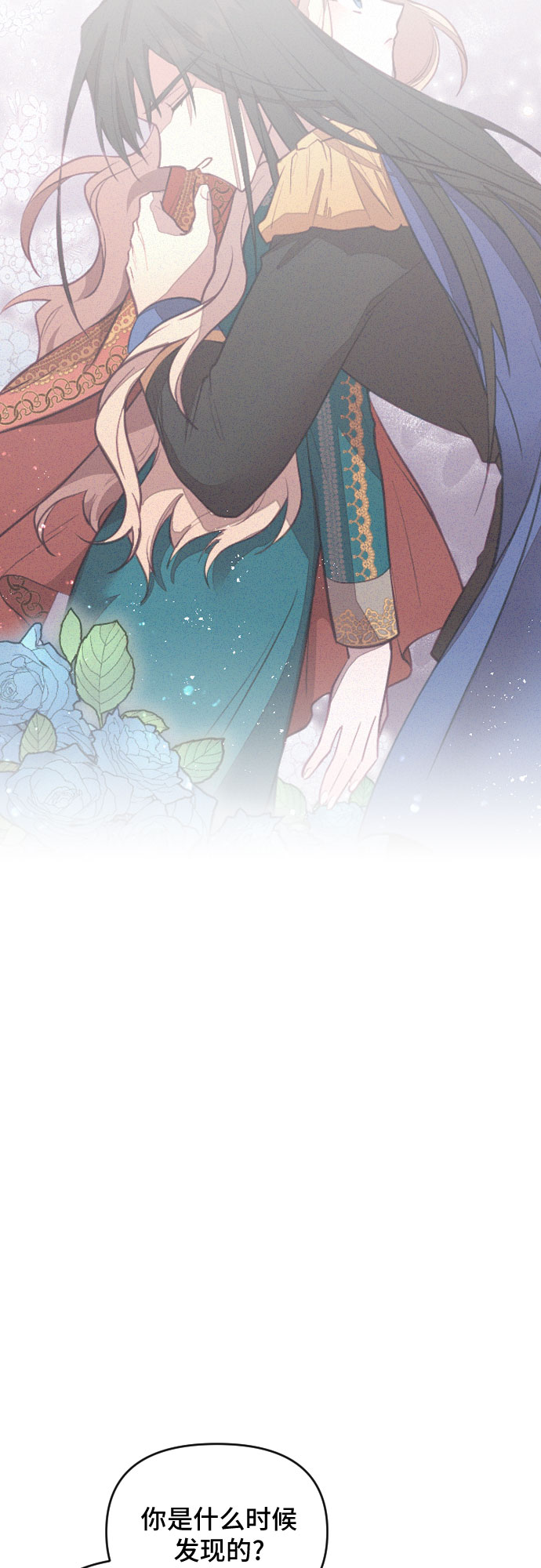 第45话69