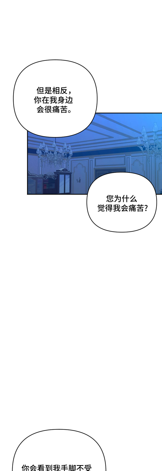 第53话14