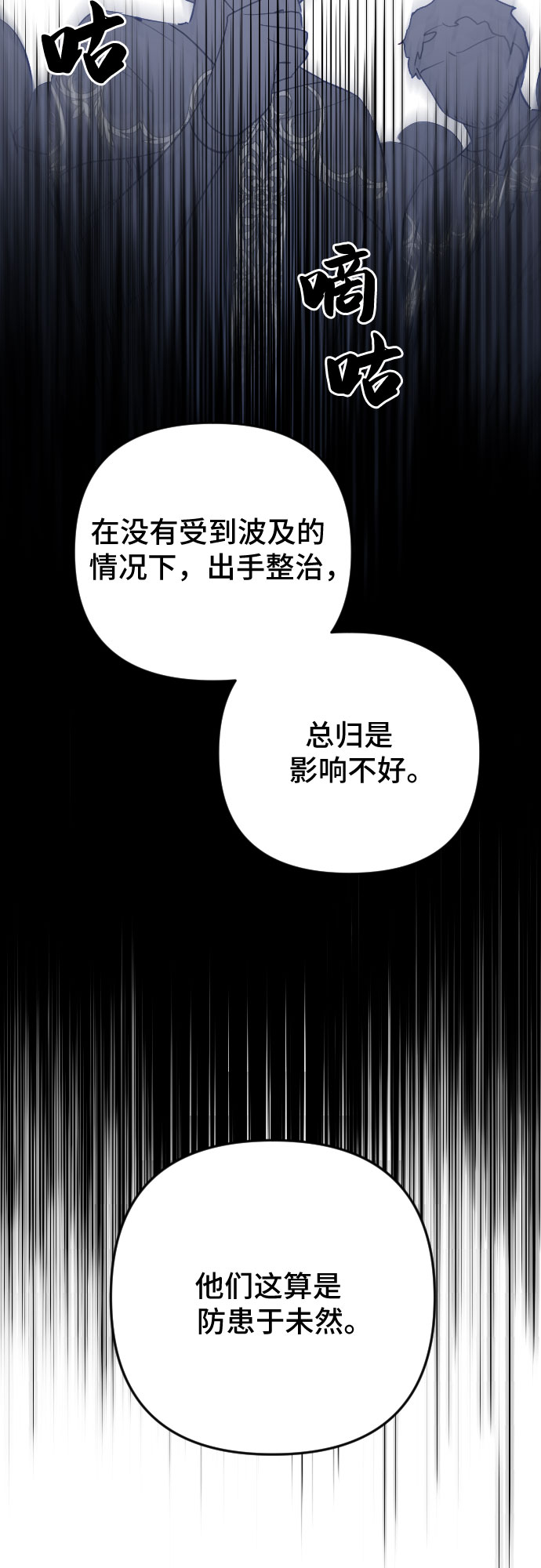 第55话69