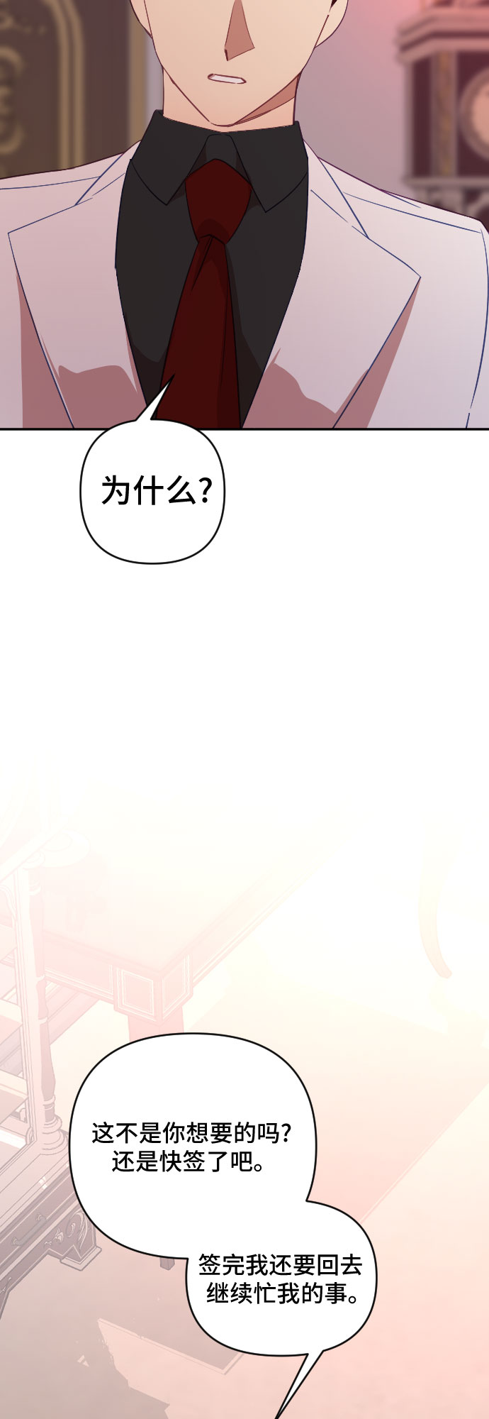 第34话48
