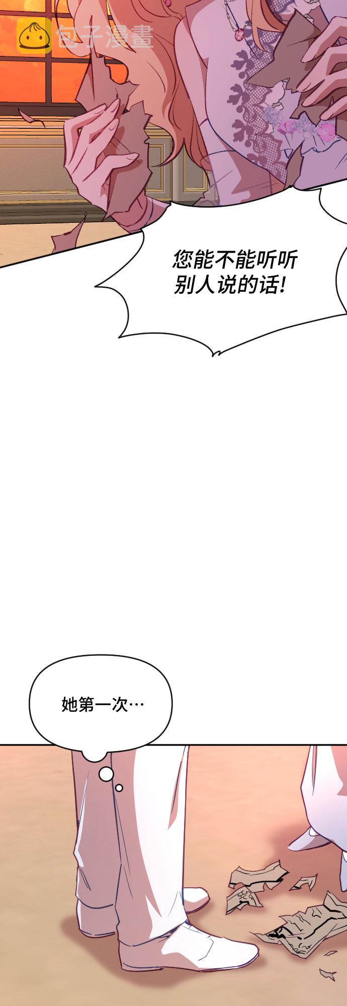 第35话68
