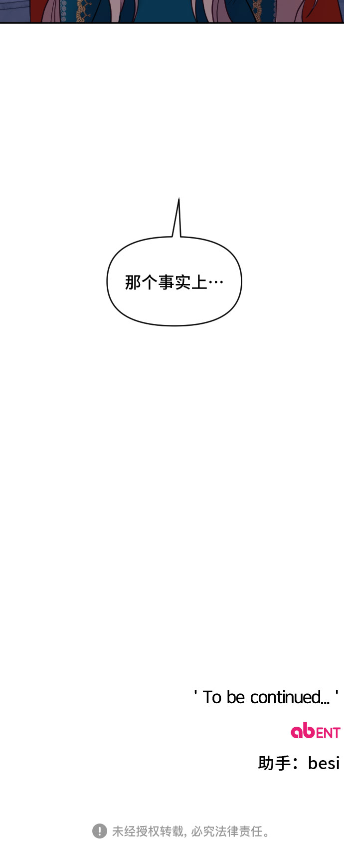 第14话66