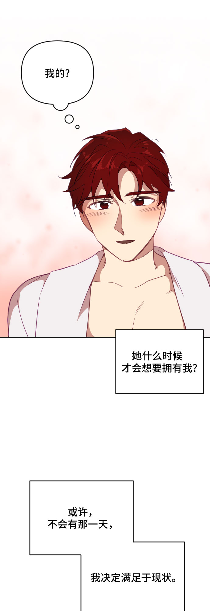 第35话37