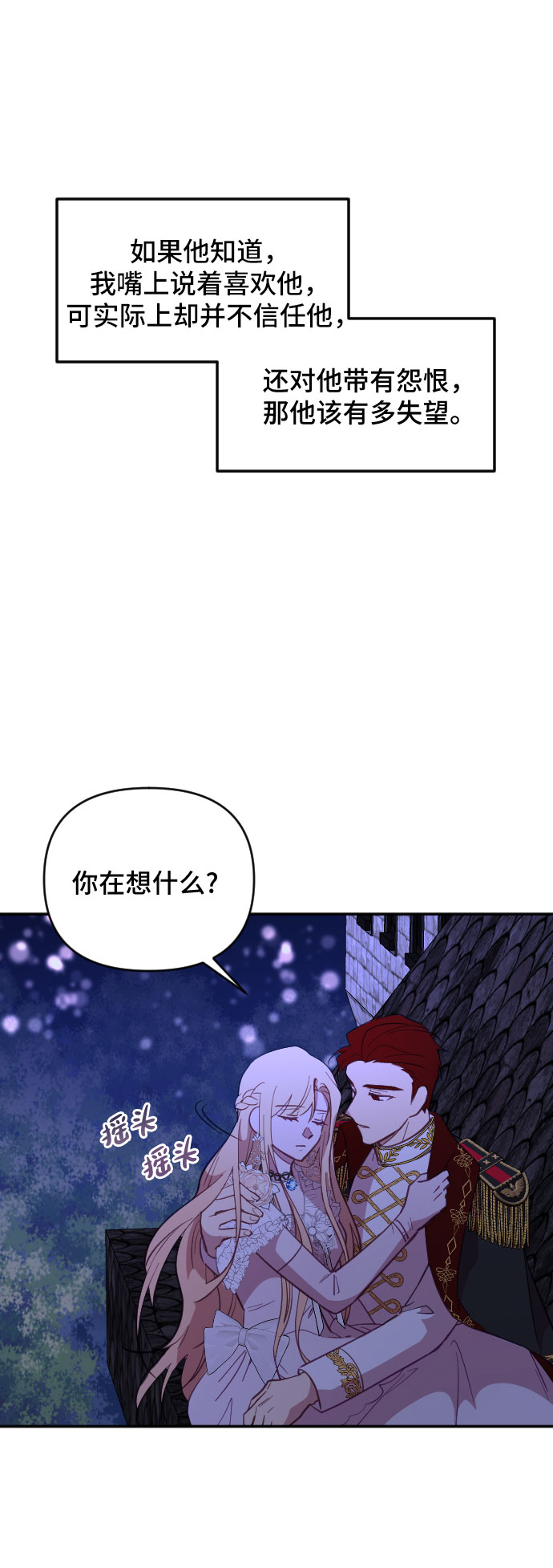 第17话34