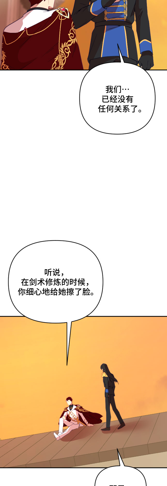 第42话22