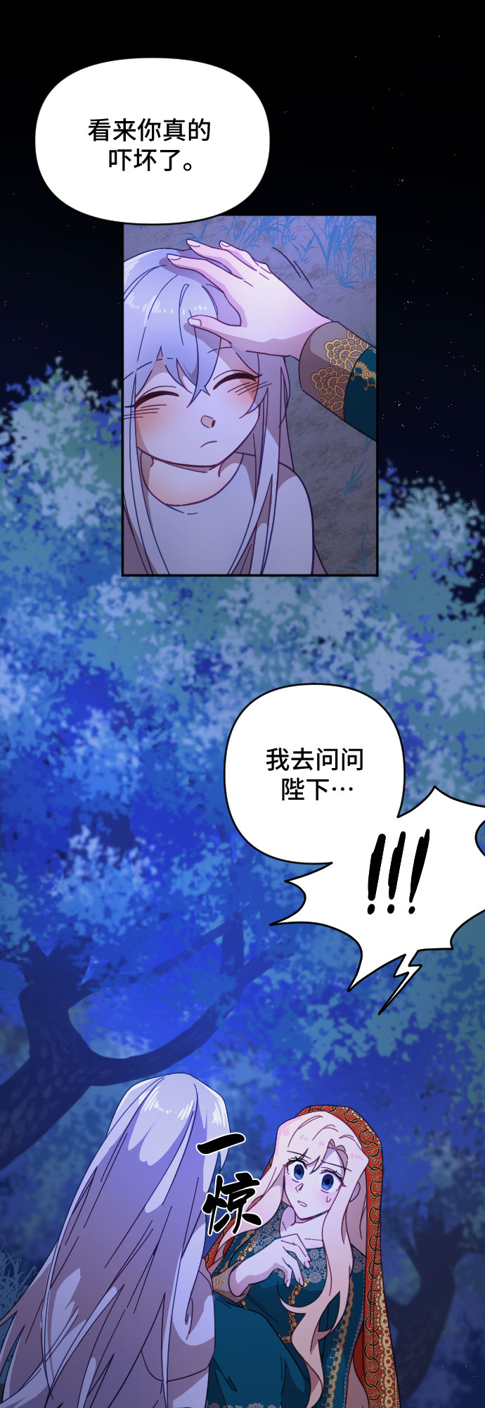 第13话30