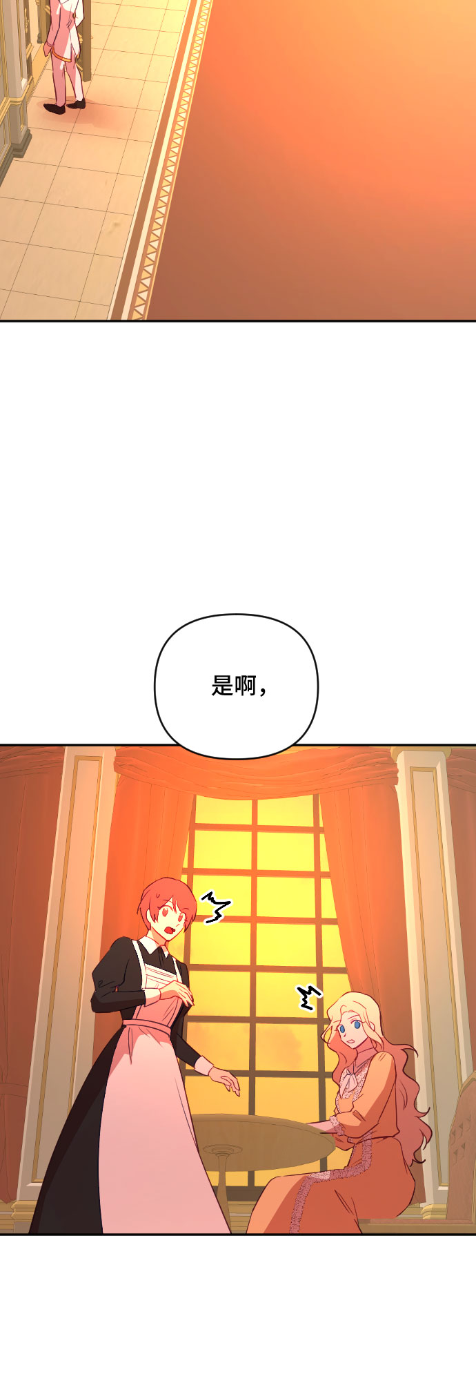第42话62