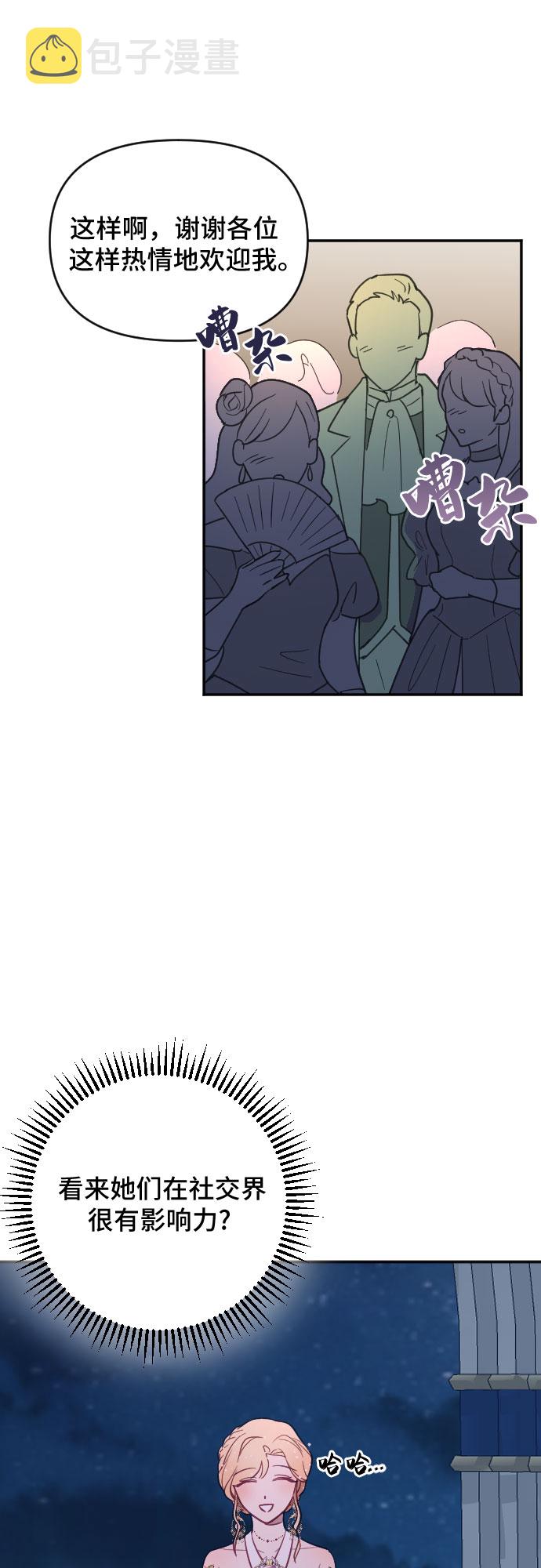 第23话31