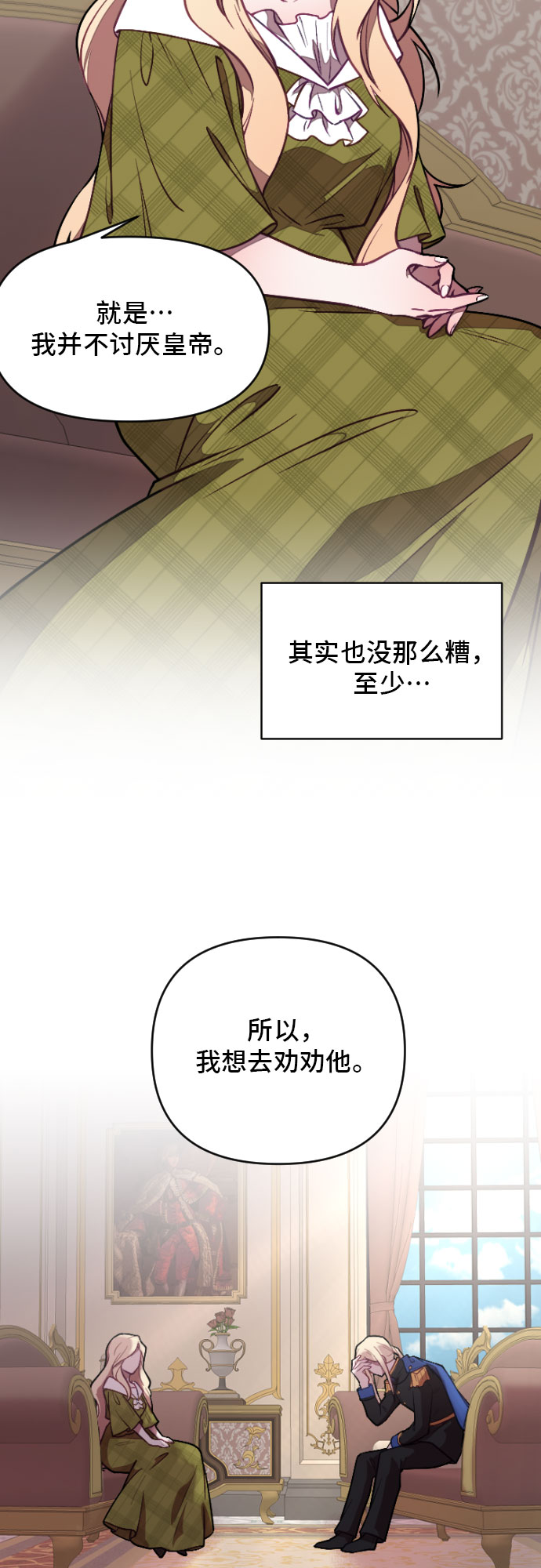 第5话41