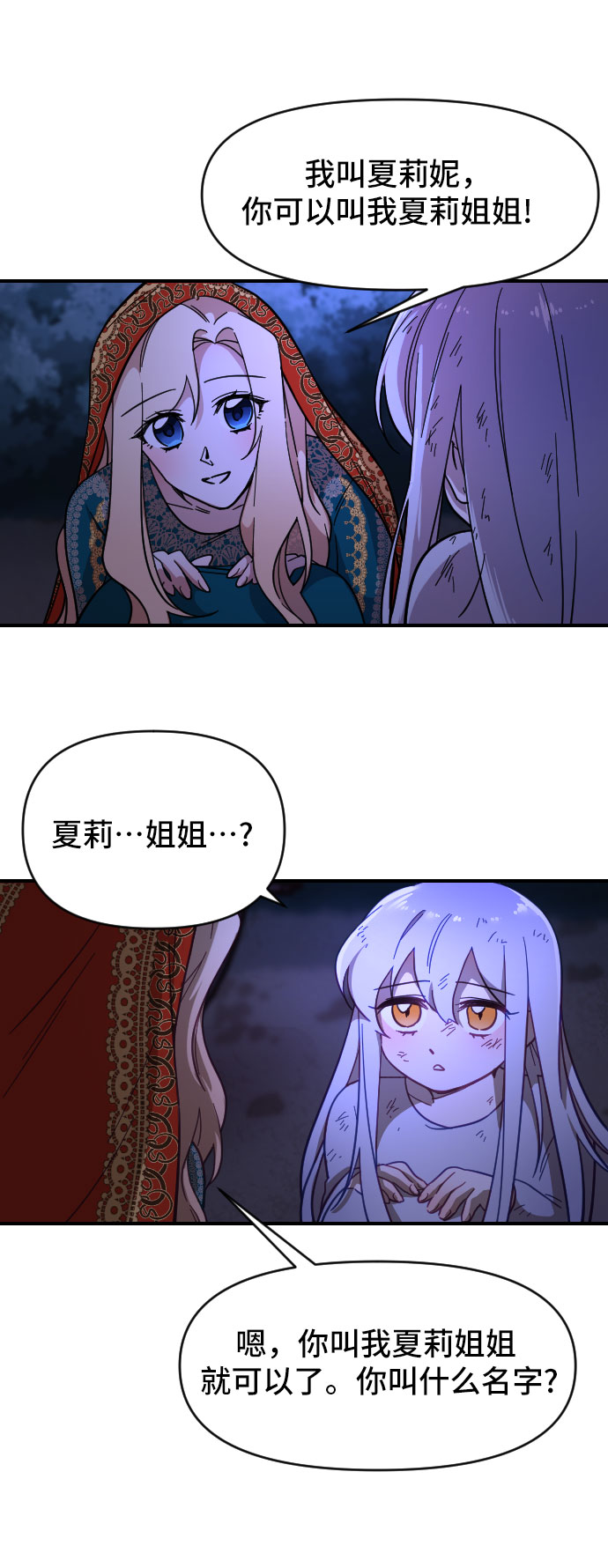 第13话22