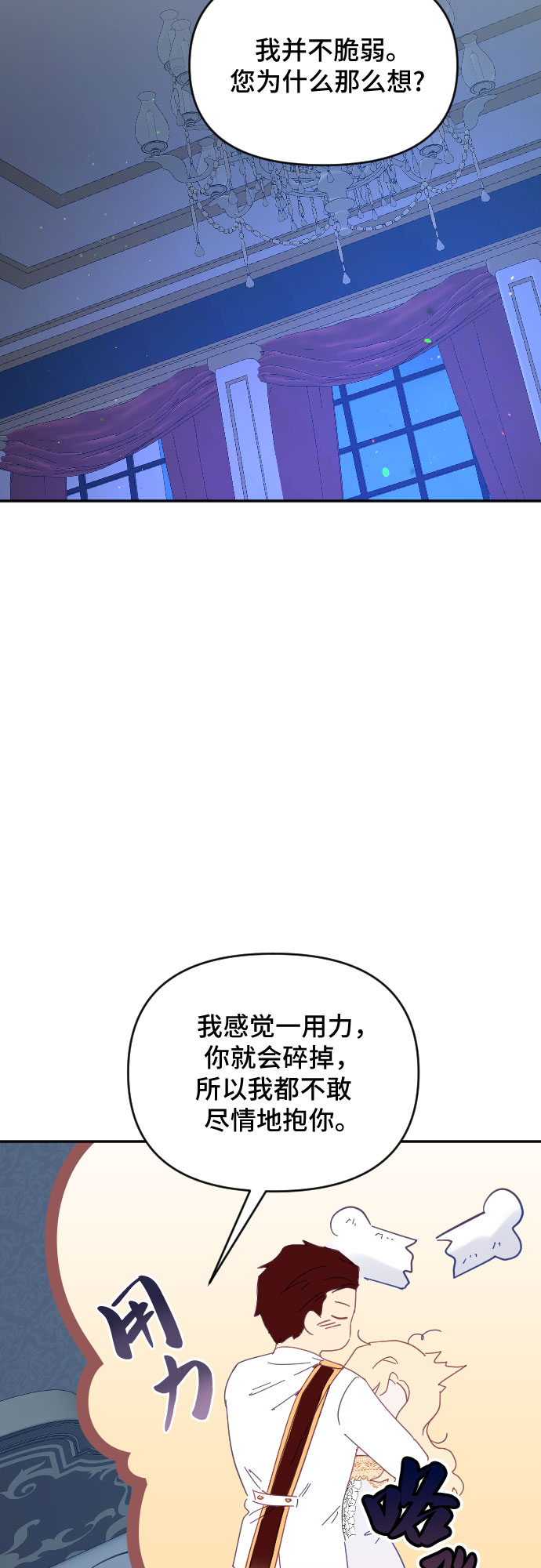 第36话26