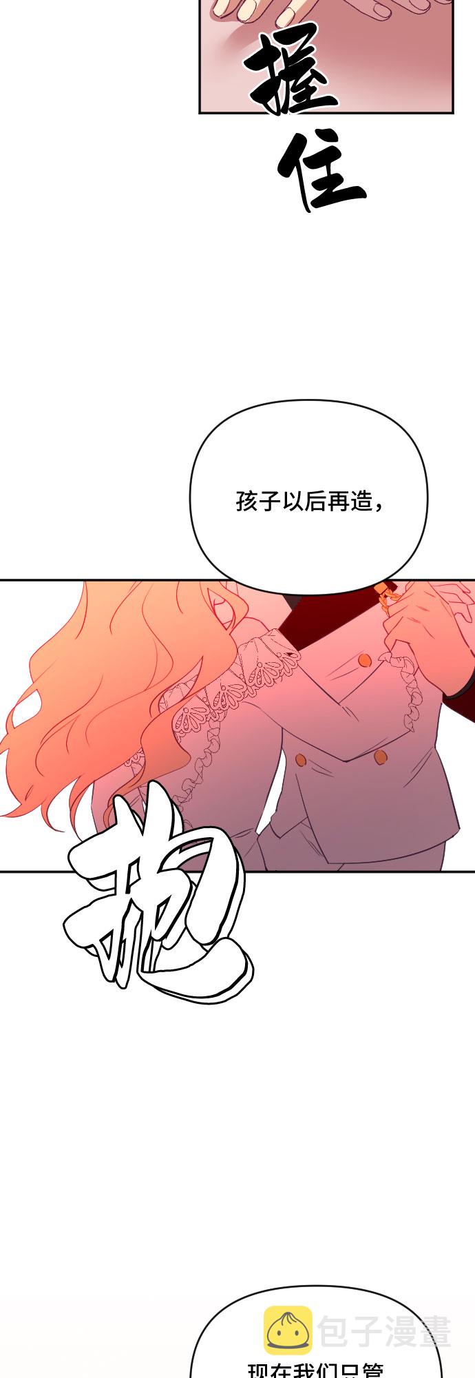 第37话72