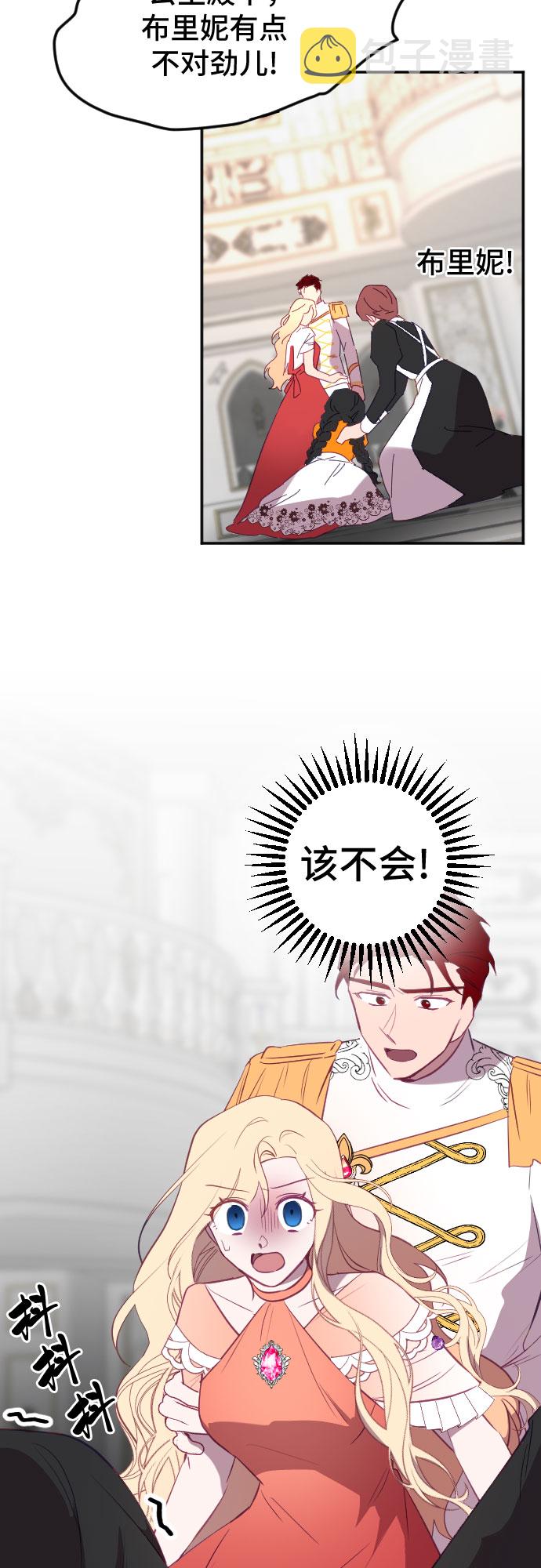 第49话73