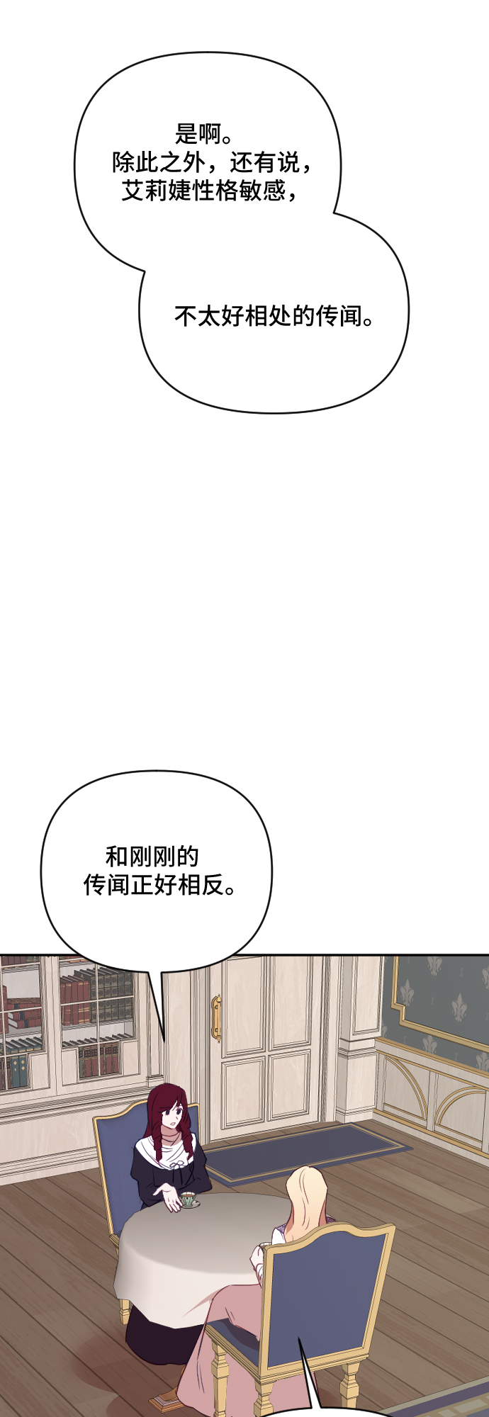 第40话6